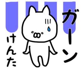 Kenta stickers sticker #13483521