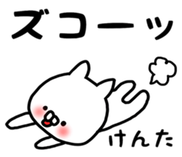 Kenta stickers sticker #13483523