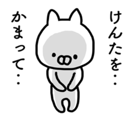 Kenta stickers sticker #13483524