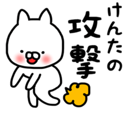 Kenta stickers sticker #13483526