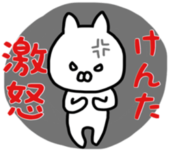 Kenta stickers sticker #13483527