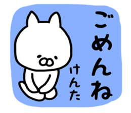 Kenta stickers sticker #13483528