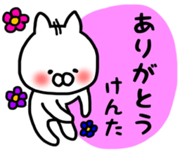 Kenta stickers sticker #13483529