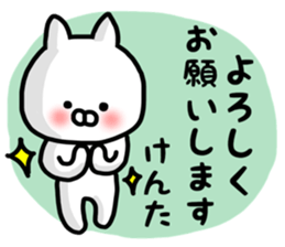 Kenta stickers sticker #13483530