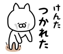 Kenta stickers sticker #13483535