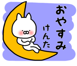 Kenta stickers sticker #13483537