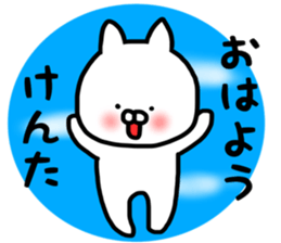 Kenta stickers sticker #13483538