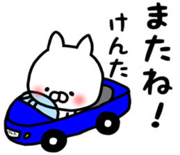 Kenta stickers sticker #13483539