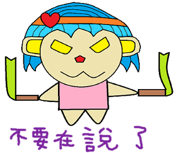 Sister feeding life articles sticker #13483615