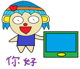 Sister feeding life articles sticker #13483617