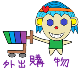 Sister feeding life articles sticker #13483618