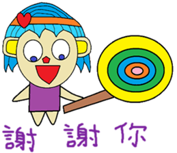 Sister feeding life articles sticker #13483619