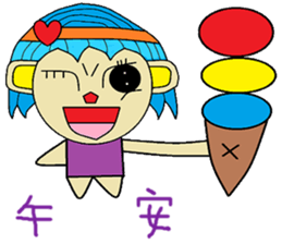 Sister feeding life articles sticker #13483621