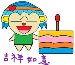 Sister feeding life articles sticker #13483622