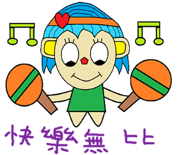 Sister feeding life articles sticker #13483626