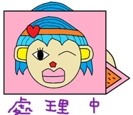 Sister feeding life articles sticker #13483627