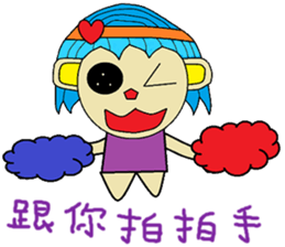 Sister feeding life articles sticker #13483628