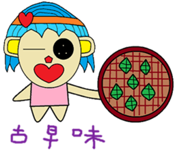 Sister feeding life articles sticker #13483629