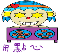 Sister feeding life articles sticker #13483630