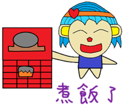 Sister feeding life articles sticker #13483631