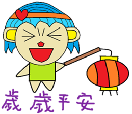 Sister feeding life articles sticker #13483632