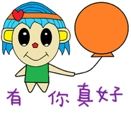 Sister feeding life articles sticker #13483634