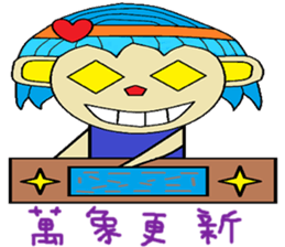 Sister feeding life articles sticker #13483635