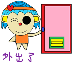 Sister feeding life articles sticker #13483636