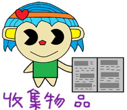 Sister feeding life articles sticker #13483637