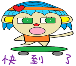 Sister feeding life articles sticker #13483640