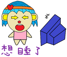 Sister feeding life articles sticker #13483641