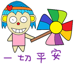 Sister feeding life articles sticker #13483642