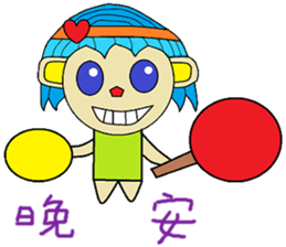 Sister feeding life articles sticker #13483643