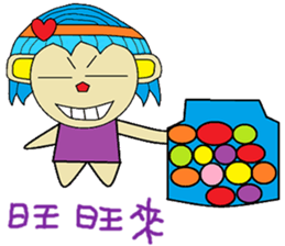 Sister feeding life articles sticker #13483645