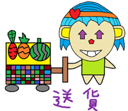 Sister feeding life articles sticker #13483646