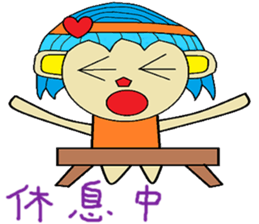 Sister feeding life articles sticker #13483647