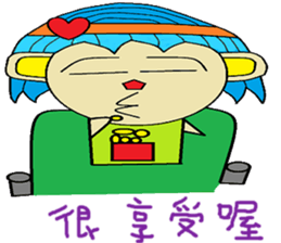 Sister feeding life articles sticker #13483648