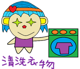 Sister feeding life articles sticker #13483649