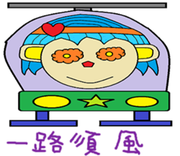 Sister feeding life articles sticker #13483651