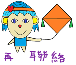 Sister feeding life articles sticker #13483652