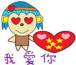 Sister feeding life articles sticker #13483653