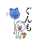 kawaii kumaton sticker #13483830