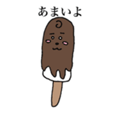 kawaii kumaton sticker #13483837