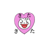 kawaii kumaton sticker #13483844