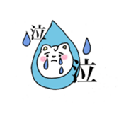 kawaii kumaton sticker #13483846