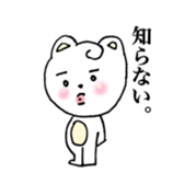 kawaii kumaton sticker #13483848