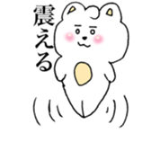 kawaii kumaton sticker #13483850