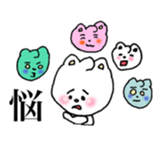 kawaii kumaton sticker #13483851