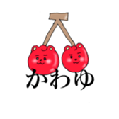 kawaii kumaton sticker #13483852