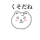 kawaii kumaton sticker #13483853